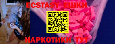 мескалин Краснокаменск