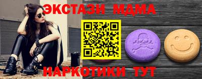 прущие крисы Краснодар