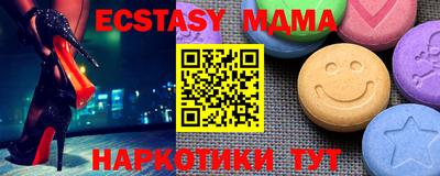 кристаллы Краснознаменск