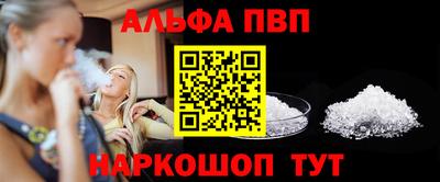 прущие крисы Краснодар