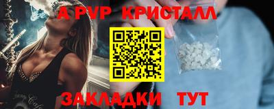 мескалин Краснокаменск