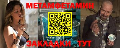 мескалин Краснокаменск
