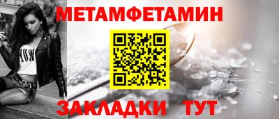 прущие крисы Краснодар