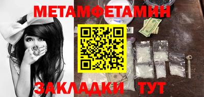 кристаллы Краснознаменск