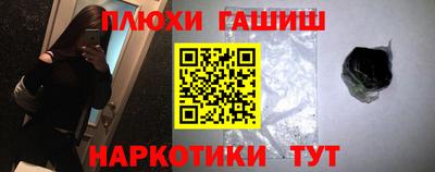 мескалин Краснокаменск