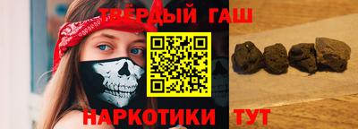 мескалин Краснокаменск