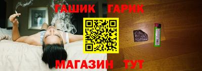 прущие крисы Краснодар