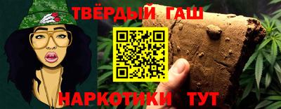 кристаллы Краснознаменск