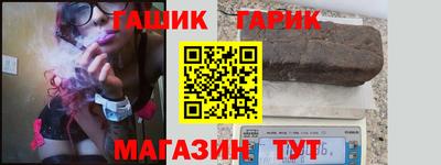 кристаллы Краснознаменск