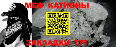 прущие крисы Краснодар