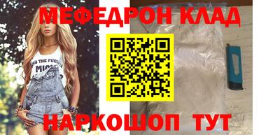 молекула духа Мариинск