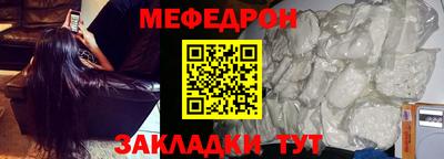 кристаллы Краснознаменск