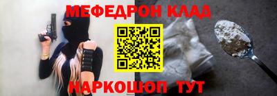 кристаллы Краснознаменск