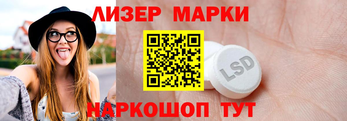   онион  ЛСД экстази кислота  Вход с VPN  Тейково 