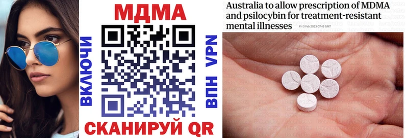 mega онион  цены наркотик  Тейково  MDMA кристаллы 