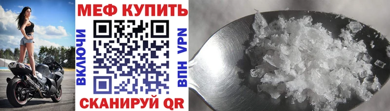 МЕФ мяу мяу  blacksprut ТОР  Тейково 