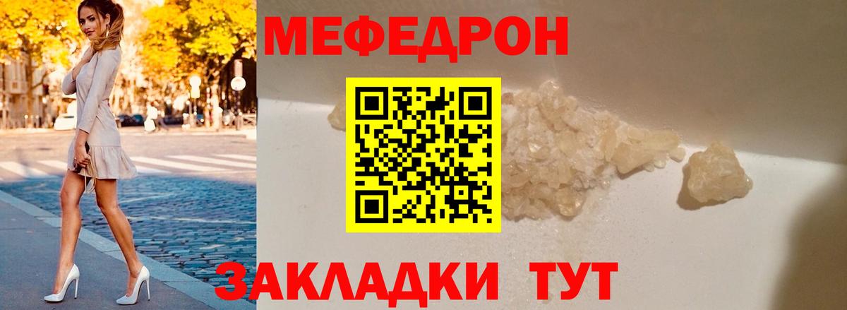 NBOMe Тейково