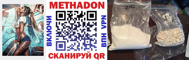 где продают наркотики  Тейково  Метадон VHQ 