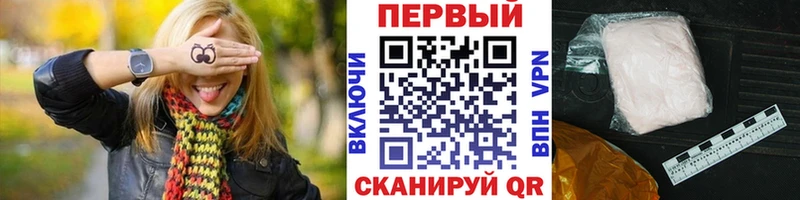 МЕТАМФЕТАМИН пудра  Тейково 