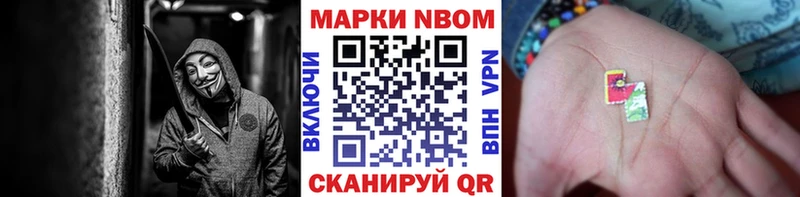 Наркотические марки 1500мкг  mega вход  Тейково 