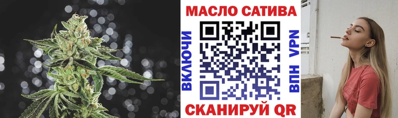 купить наркотик Тейково ТГК гашишное масло
