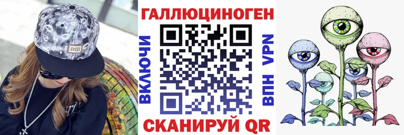 Галлюциногенные грибы GOLDEN TEACHER Тейково