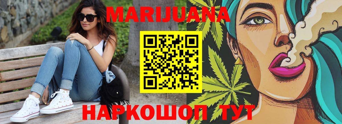 Каннабис White Widow  Каннабис Ganja  Тейково  Конопля ГИДРОПОН  Марихуана THC 21% 